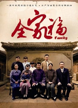 欲望女神nana_taipei二月新作寸止挑战